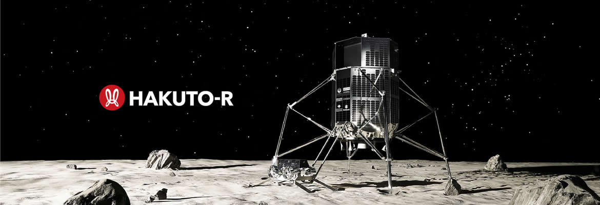Hakuto R el robot que volará a la luna 